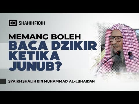 Memang boleh baca 𝗗𝗭𝗜𝗞𝗜𝗥 ketika 𝗝𝗨𝗡𝗨𝗕 ? - Syaikh Shalih Al-Luhaidan #Dzikir #Zikir