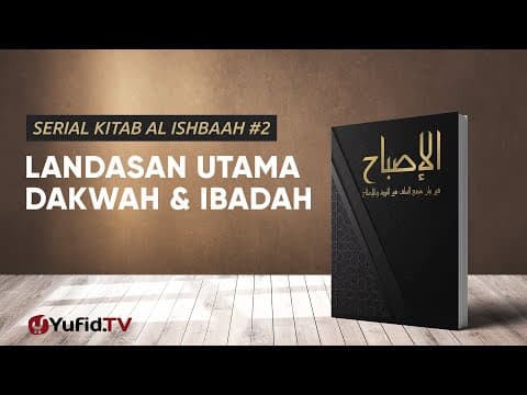 Kaidah 2: Landasan Utama Dakwah dan Ibadah - Serial Kitab Al-Ishbaah
