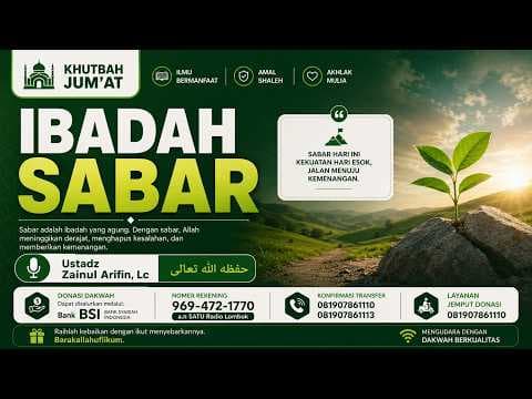 Ibadah Sabar - 🎙 Ustadz Zainul Arifin, Lc حفظه الله تعالى