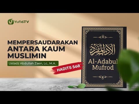 Kajian Hadits: Mempersaudarakan Antara Kaum Muslimin (Hadits 568) - Ustadz Abdullah Zaen, Lc., M.A.
