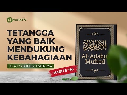 Tetangga Yang Baik Pendukung Kebahagiaan (Hadits 116) - Ustadz Abdullah Zaen, Lc., MA