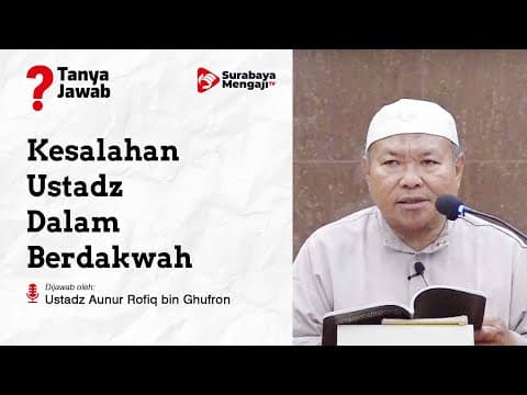 Kesalahan Ustadz Dalam Berdakwah - Ustadz Aunur Rofiq bin Ghufron