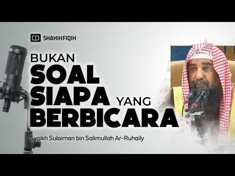 Cara 𝗕𝗘𝗟𝗔𝗝𝗔𝗥 𝗜𝗟𝗠𝗨 𝗔𝗚𝗔𝗠𝗔, Tanpa 𝗙𝗔𝗡𝗔𝗧𝗜𝗞 Kepada 𝗨𝗟𝗔𝗠𝗔 - Syaikh Sulaiman Ar-Ruhaily