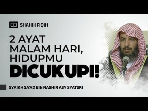 Alasan Baca 2 Ayat Terakhir Al-Baqarah Setiap Malam - Syaikh Sa'ad Asy-Syatsri