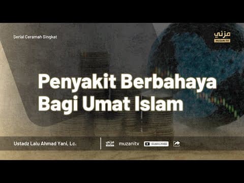 Penyakit Berbahaya Bagi Umat Islam | Ustadz Lalu Ahmad Yani, Lc.