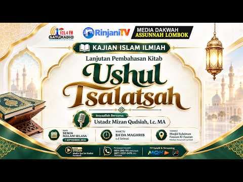 ⭕ [LIVE] KAJIAN RUTIN BA'DA SUBUH  -  Ustadz Mizan Qudsiah, Lc., M.A  حفظه الله تعالى