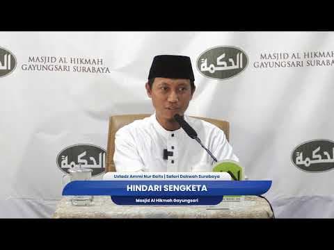 Hindari Sengketa | Ustadz Ammi Nur Baits