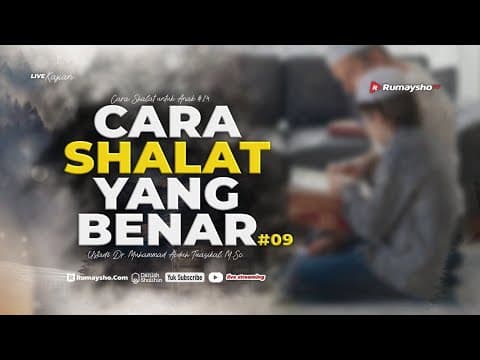14. CARA SHALAT YANG BENAR #09  - Ustadz Muhammad Abduh Tuasikal, M.Sc.