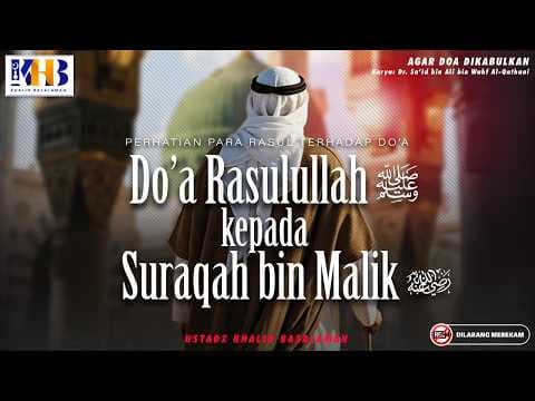 Agar Do'a Dikabulkan : Do'a Rasulullah ﷺ Kepada Suraqah bin Malik | Khalid Basalamah