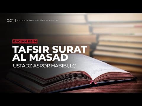 🔴 [SIARAN TUNDA] Tafsir Surat Al Massad - Ustadz Asror Habibi, Lc حفظه الله