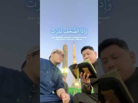 Murottal QS. 081: Surat At-Takwiir: 10-29