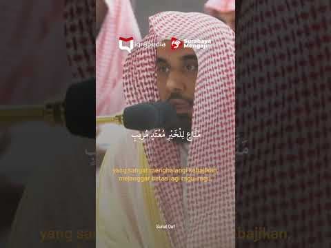 QS QAAF AYAT 23 - 28