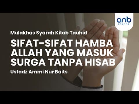 Sifat-Sifat Hamba Allah Yang Masuk Surga Tanpa Hisab | Ustadz Ammi Nur Baits,. ST. BA.