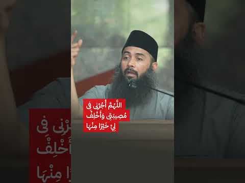 Baca Doa Ini Allah Akan Putar Balikkan Musibahmu - Ustadz Dr. Syafiq Riza Basalamah, M.A. حفظه الله