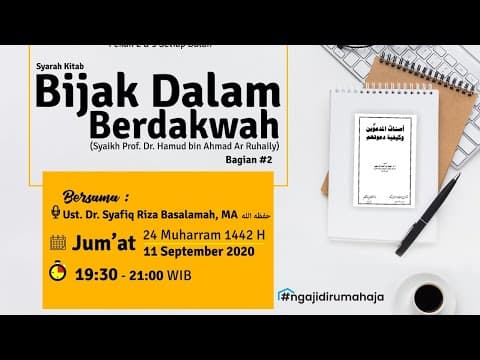 Bijak Dalam Berdakwah #2 : Kriteria Juru Dakwah - Ustadz Dr. Syafiq Riza Basalamah, M.A.