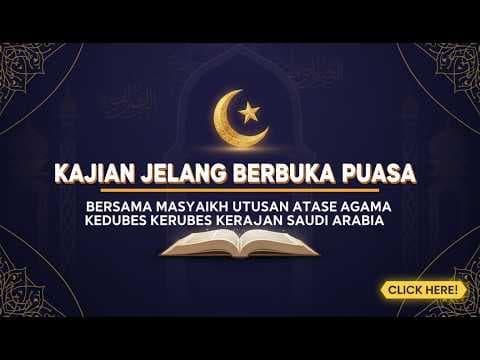 ⭕ [LIVE] KAJIAN INSPIRASI RAMADHAN - Ustadz Musta'in, Lc حفظه الله تعالى