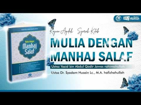 🔴[LIVE] SIARAN LIVE 24 JAM GEMA MADINAH TV MARTAPURA KALIMANTAN SELATAN 2026