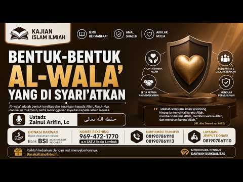⭕ [LIVE] KAJIAN RUTIN ILMIAH - Ustadz Sofyan Bafin Zen حفظه الله تعالى