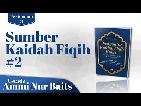 Sumber Kaidah Fikih #2 | Ustadz Ammi Nur Baits, ST, BA