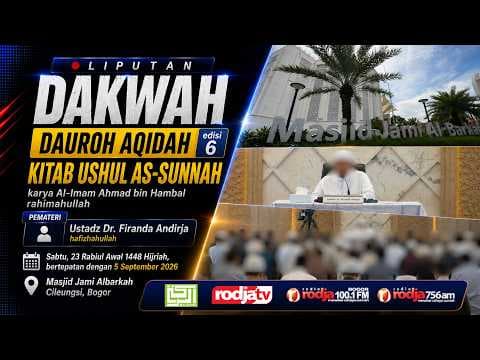[LIVE] Ustaz Abdurrahman Thoyyib, Lc. | 'Āqīdah Ahlil-Islām fīmā Yajibu lil-Imām