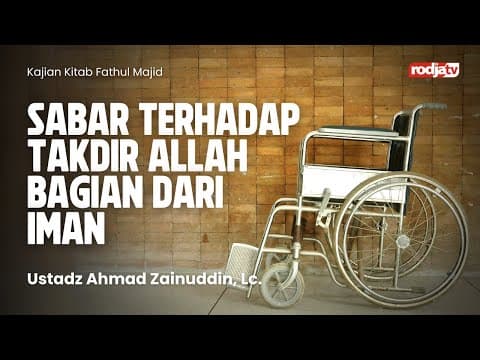 Fathul Majid : Sabar terhadap Takdir Allah Bagian dari Iman - Ustadz Ahmad Zainuddin, Lc.