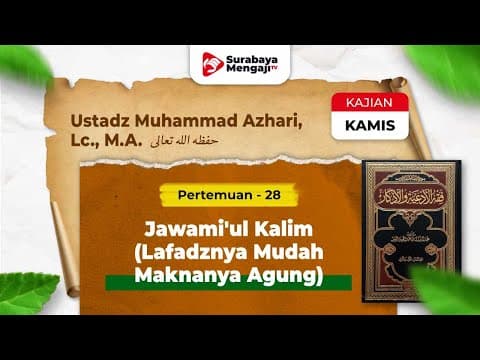 Fiqhul Ad'iyah Wal Adzkar (28): Jawami'ul Kalim - Ustadz Muhammad Azhari, Lc., M.A.