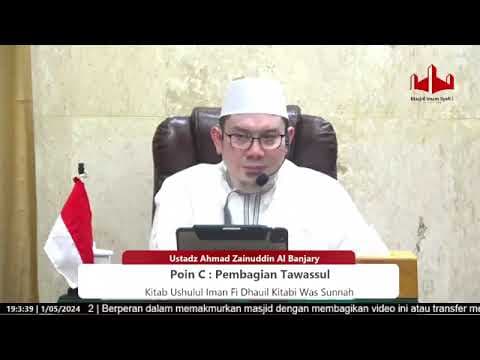 LANDASAN IMAN DI BAWAH NAUNGAN ALQURAN DAN SUNNAH