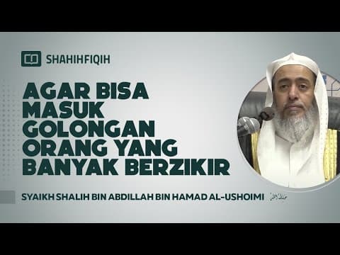 Agar Bisa Masuk Golongan Orang yang Banyak Berdzikir - Syaikh Shalih Al-Ushoimi