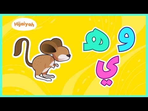 Belajar Huruf Hijaiyah Eps 14: Huruf Wawu, Huruf Ha, dan Huruf Ya - Yufid Kids