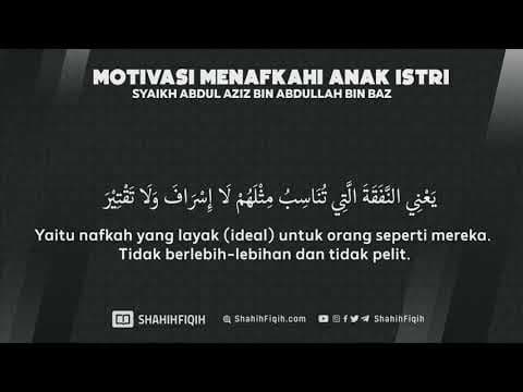 Motivasi Menafkahi anak dan Istri - Syaikh Abdul Aziz bin Baz #nasehatulama