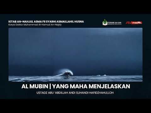 🔴 [LIVE] Al-Mubin | Yang Maha Menjelaskan - Ustadz Abu 'Abdillah Andi Suhandi  حفظه الله