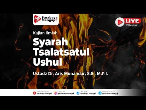 Syarah Tsalatsatul Ushul (03) - Ustadz Dr. Aris Munandar, S.S., M.P.I.