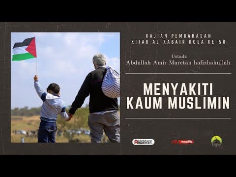 🔴 [LIVE] Menyakiti Kaum Muslimin - Ustadz Abdullah Amir Maretan حفظه الله