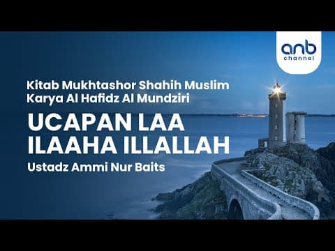 Ucapan Laa Ilaaha Illallah | Ustadz Ammi Nur Baits, ST., BA