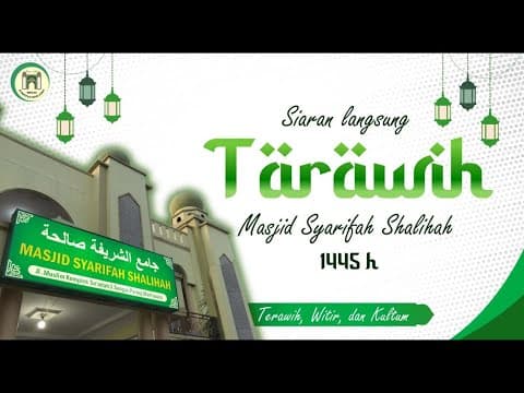 🔴[LIVE] Syaikh Dr. Ajlan Ahmad Al-Ahdal Al Yamani - SHOLAT QIYAMUL LAIL #29 RAMADHAN - @MSS