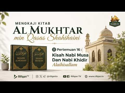 Pertemuan 16 | Kisah Nabi Musa Dan Nabi Khidir Alaihisallam - Ustaz Muhammad Mukhlashiin Aziiz, B.A.