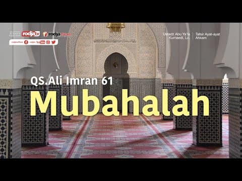 Mubahalah , QS. Ali Imran 61 (Ayat-Ayam Ahkam) Ustadz Abu Ya'la Kurnaedi