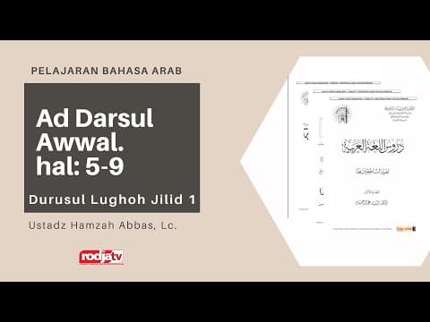 Durusul Lughoh 1: Ad Darsul Awwal hal.5-9 l Ustadz Hamzah Abbas, Lc.