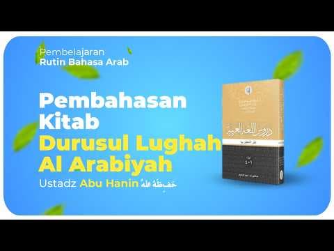 ⭕ [LIVE] PEMBELAJARAN BAHASA ARAB - Ustadz Abu Nadiroh حفظه الله تعالى