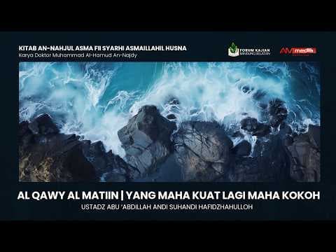 🔴 [LIVE] Yang Maha Kuat Lagi Maha Kokoh - Ustadz Abu 'Abdillah Andi Suhandi حفظه الله