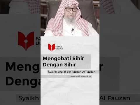 [Fatwa Ulama] MENGOBATI SIHIR DENGAN SIHIR- Syaikh Shalih bin Fauzan al Fauzan حَفِظَهُ اللهُ