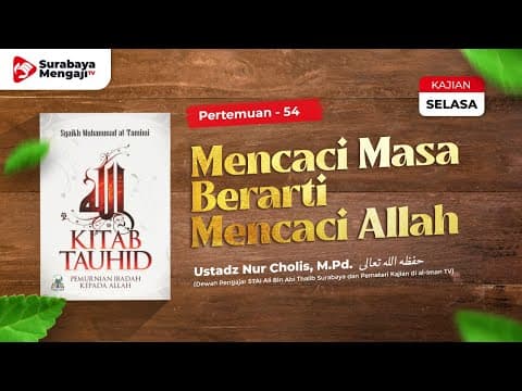 Kitab Tauhid (54): Mencaci Masa Berarti Mencaci Allah - Ustadz Nur Cholis, M.Pd.