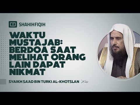 Waktu Mustajab : Berdoa Saat Melihat Orang Lain Dapat Nikmat - Syaikh Sa'ad bin Turki Al-Khotslan