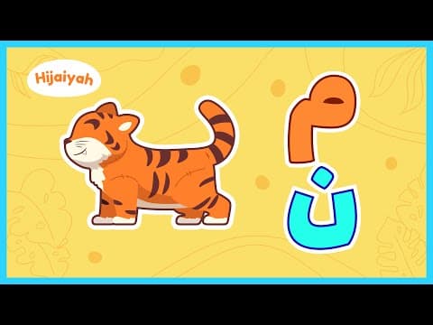Belajar Huruf Hijaiyah Eps 13: Huruf Mim dan Huruf Nun - Yufid Kids