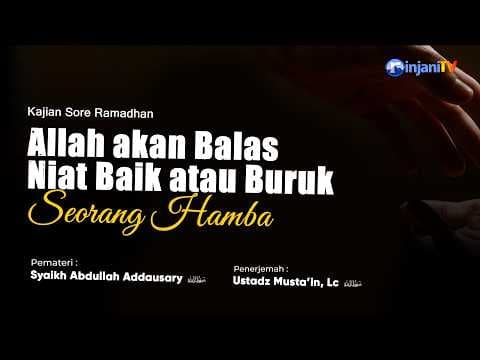 ⭕ [LIVE] KAJIAN SORE RAMADHAN - Ustadz Sofyan Bafin Zen حفظه الله تعالى