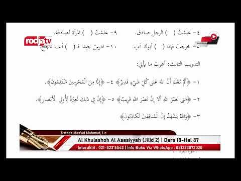 [LIVE] Ustadz Mas'ud Mahmud, Lc. - Al-Khulashoh Al-Asasiyyah Fil Qawaidin Nahwiyyah (2)