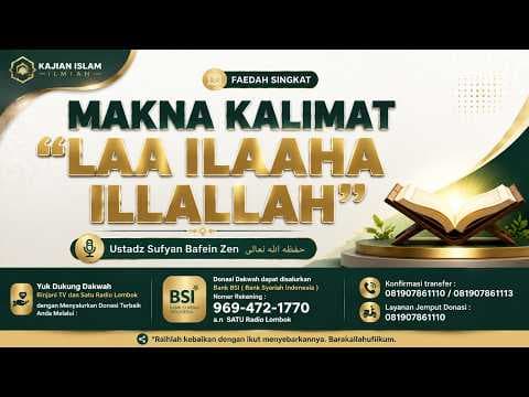 ⭕ [LIVE] WAJIBNYA MENJAGA AL QUR'AN DARI PENGHINAAN - Ustadz Eka Sastra Wijaya, Lc حفظه الله تعالى