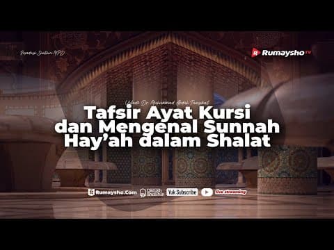 Tafsir Ayat Kursi dan Mengenal Sunnah Hay'ah dalam Shalat - Ustadz Dr. M Abduh Tuasikal, M.Sc.