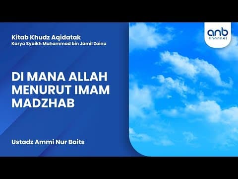Di Mana Allah Menurut Imam Madzhab | Ustadz Ammi Nur Baits