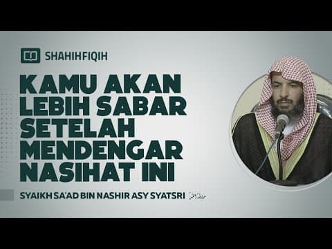 KEUTAMAAN menjadi orang yang SABAR #sabar - Syaikh Sa'ad bin Nashir Asy-Syatsri